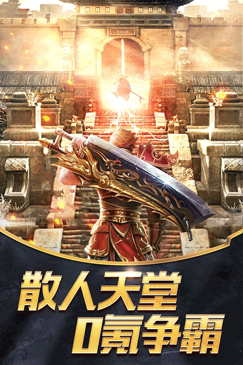 器灵宝塔(魂环系统)