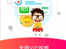 晚上男生必备的十款免费