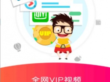 晚上男生必备的十款免费