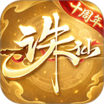 诛仙手游官方版