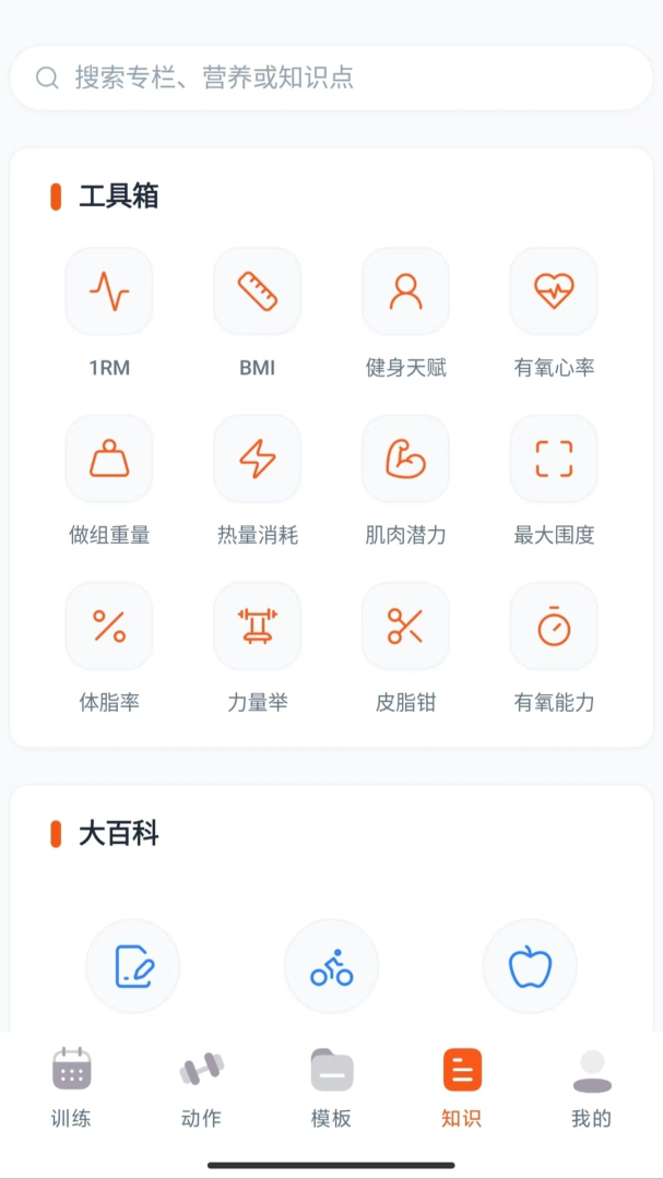 不练不可