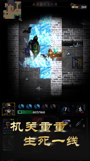 幽行玄城(肉鸽盗墓冒险)