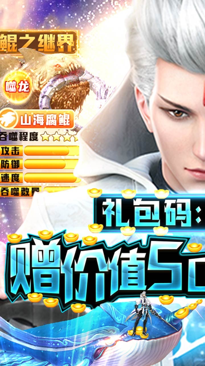 星云纪（GM无限刷充）