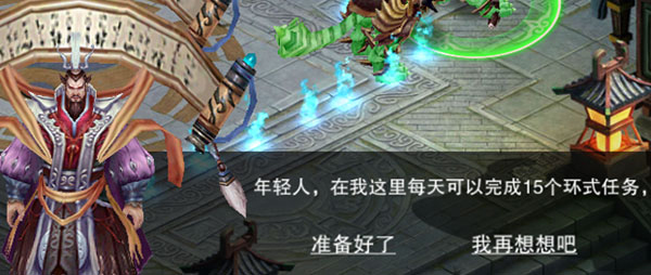 蜀山天下果盘版