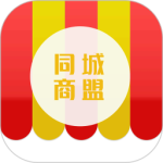 同城商盟