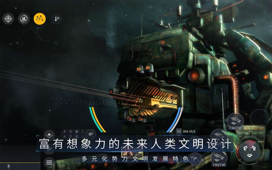 第二银河无敌版