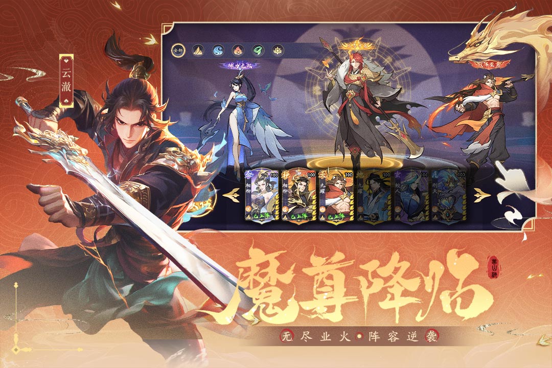 浮生梦山海(送千抽)