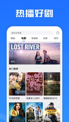 阳光电影无广告版
