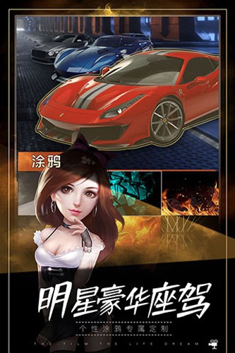 疯狂大派对九游版