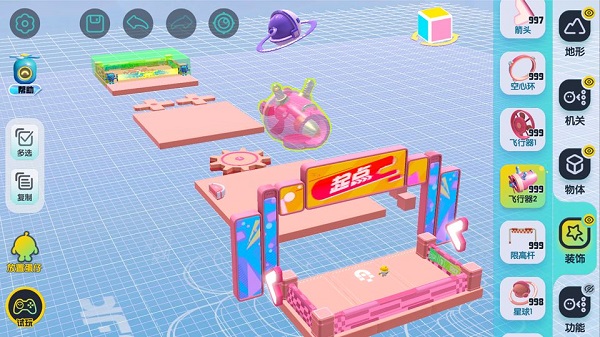 蛋仔派对vivo渠道服