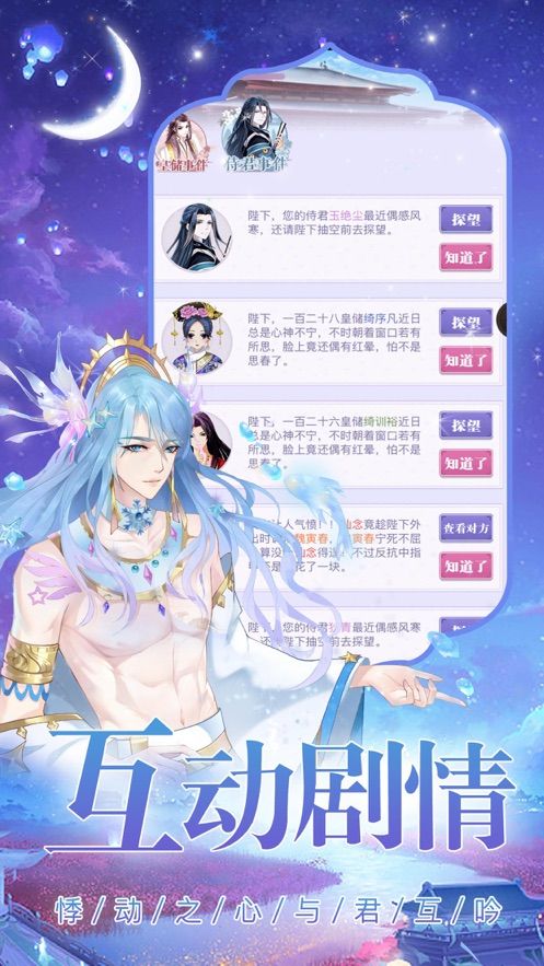 公主万岁全cg解锁版