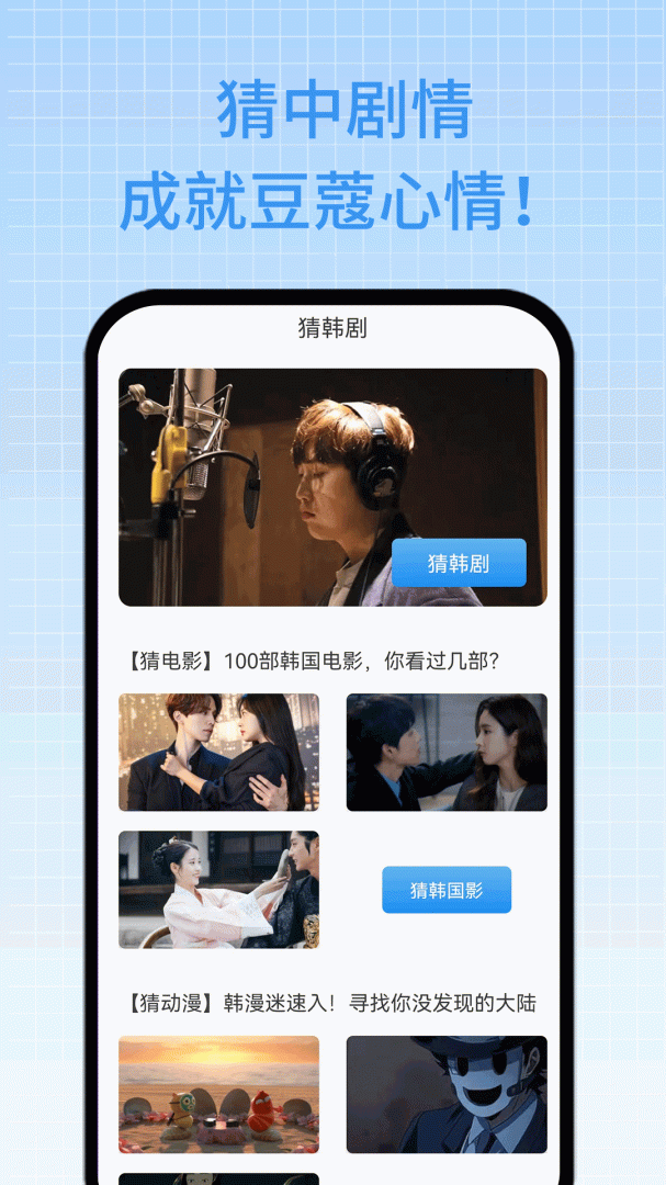 97剧迷免邀请码