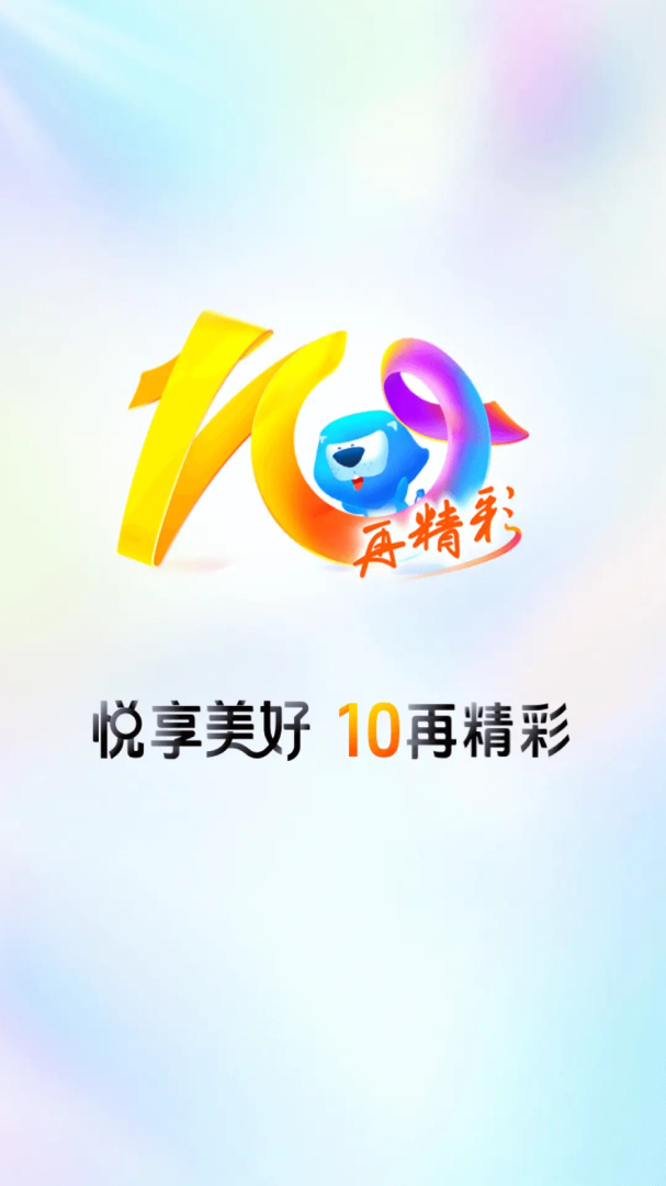 买单吧官方版