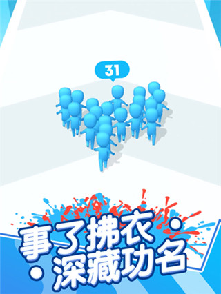 count masters无广告