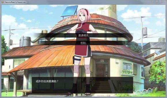 鸣人的假期3.0版