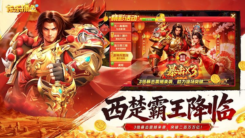乐乐捕鱼官方正版