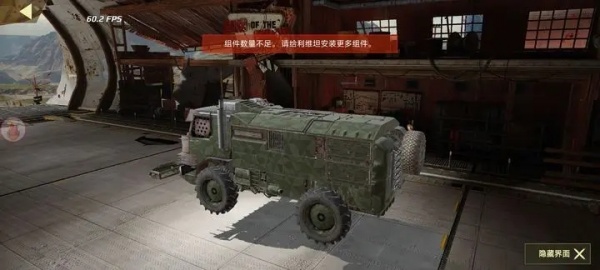 创世战车九游版