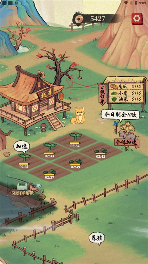 幸福农田红包版