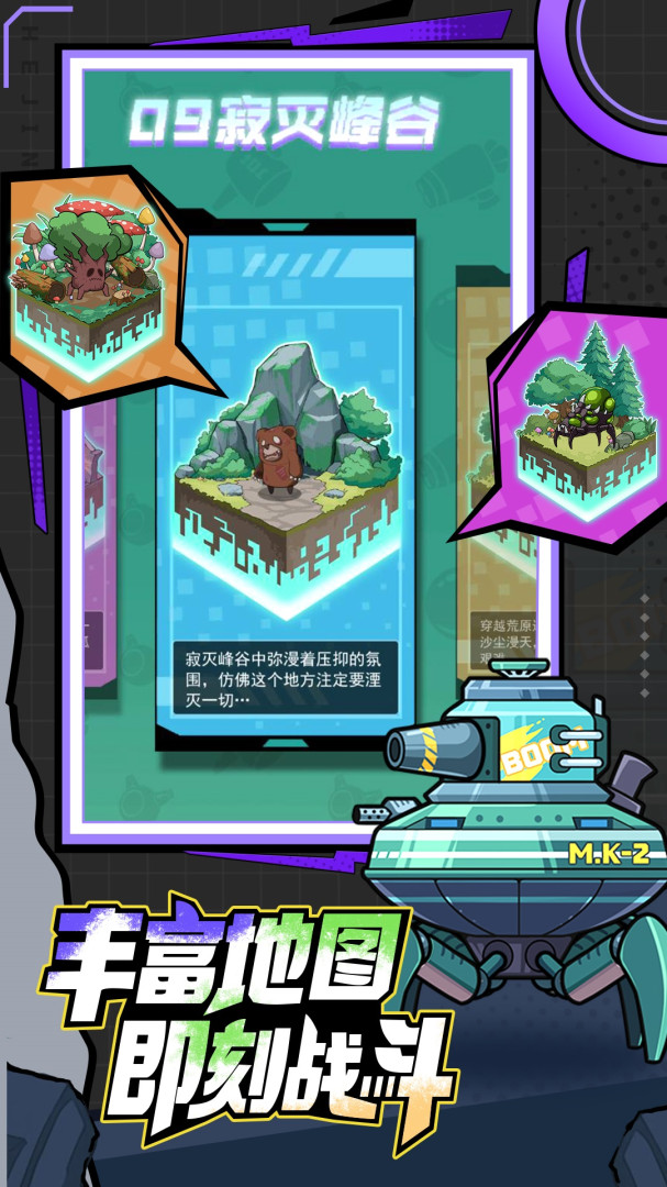 一击必中（0.1折）