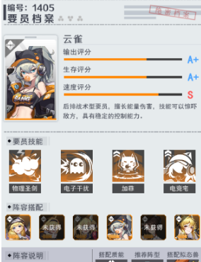 塔尔战纪（0.1）