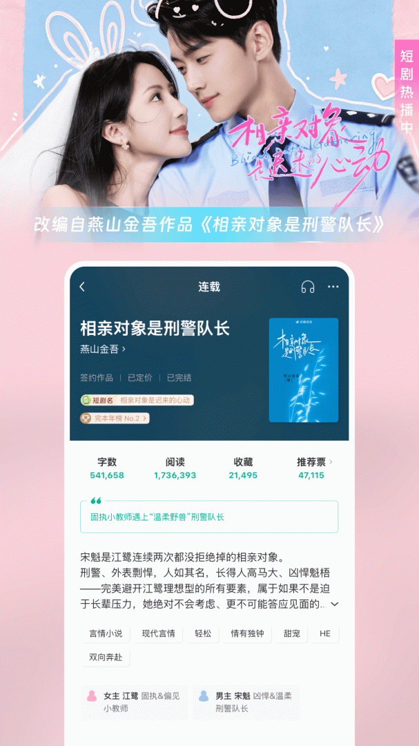 豆瓣阅读