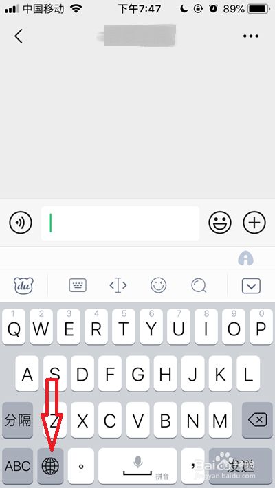 苹果手机微信怎么输入㎡