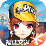 QQ飞车官方版