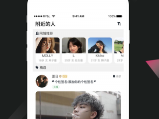 适合男女晚上聊天的