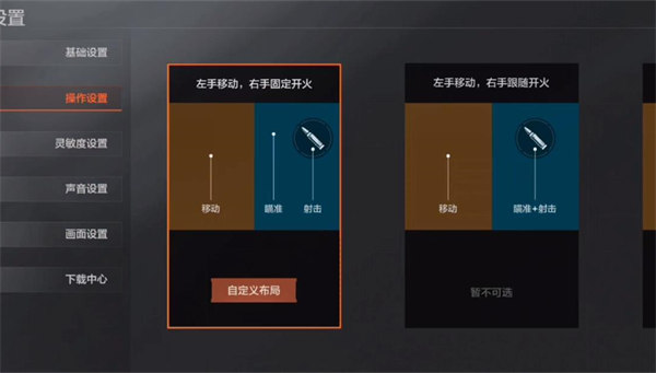 暗区突围(高拟真射击)