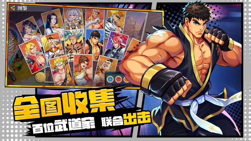 大战魂(降魔乱斗0.1折)