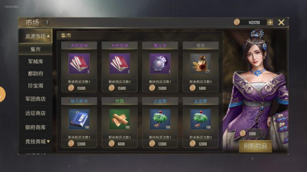 热血三国无双九游版