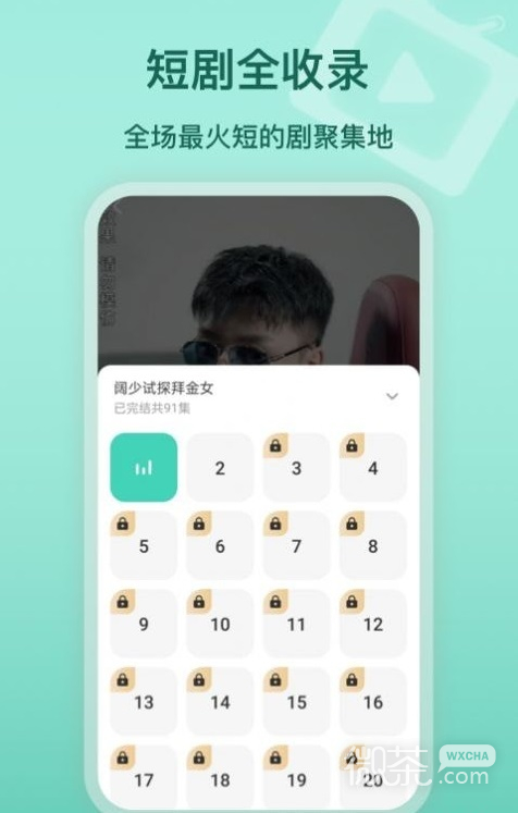 热点短剧(子时杂货铺)