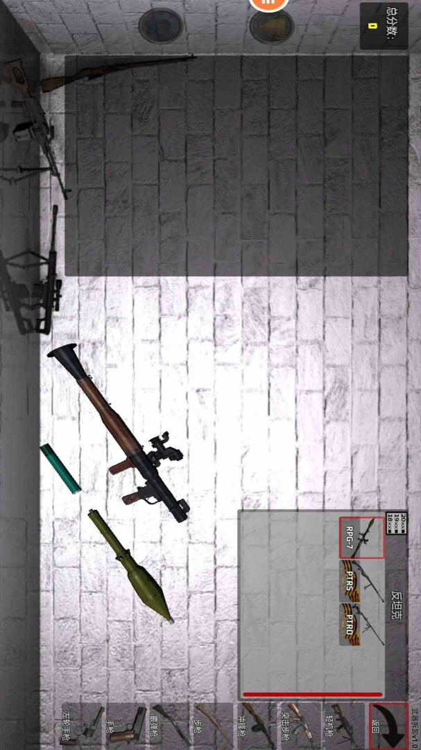 真实武器模拟器2