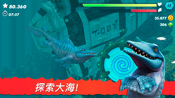 饥饿鲨进化国际版(Hungry Shark Evolution)