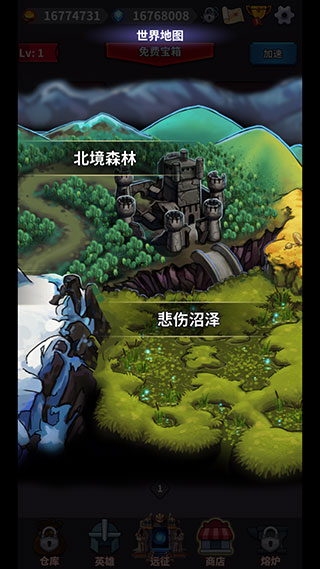 英雄远征单职业版