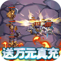 无限冲击(真人对抗)