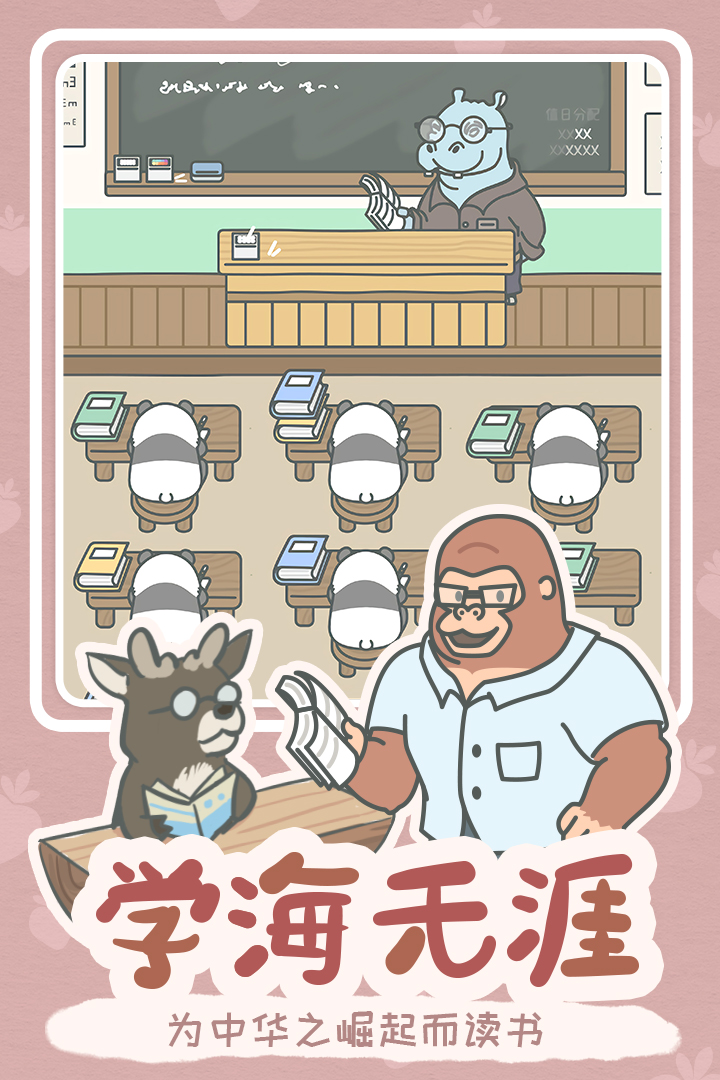 宠我一生红包版