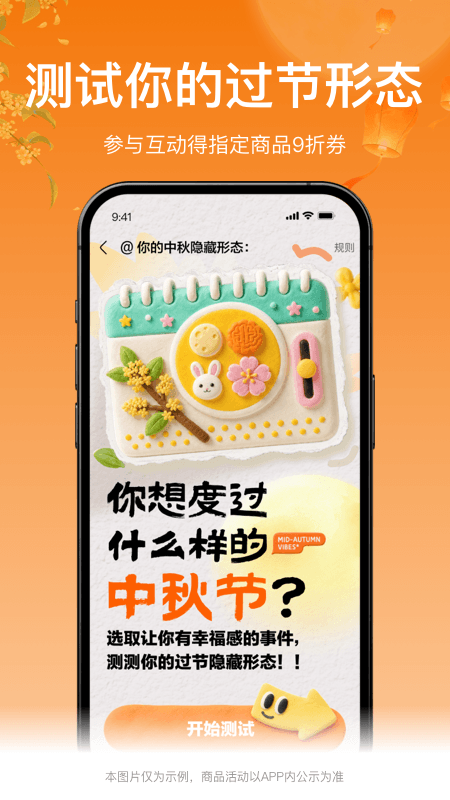 盒马x会员店