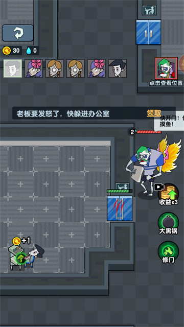 躺平摸鱼人事总监