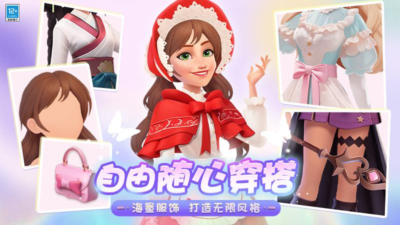 欢乐消除开心假日游戏