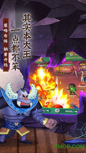 葫芦兄弟：七子降妖（免费支付余额）