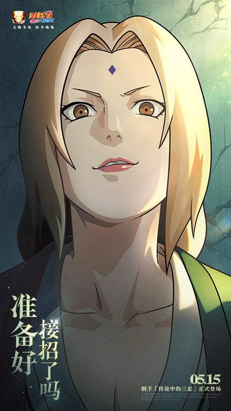 火影忍者官方版