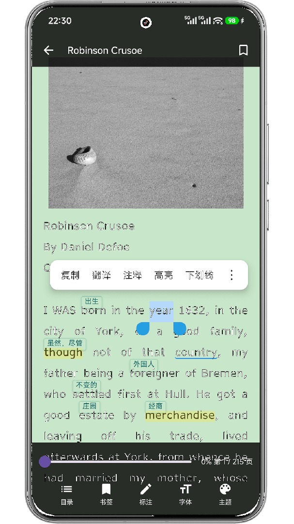 英语语法精讲