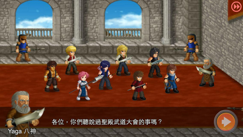 英雄大作战x乱世之光