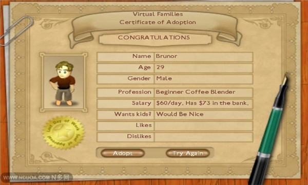 虚拟家庭中文版