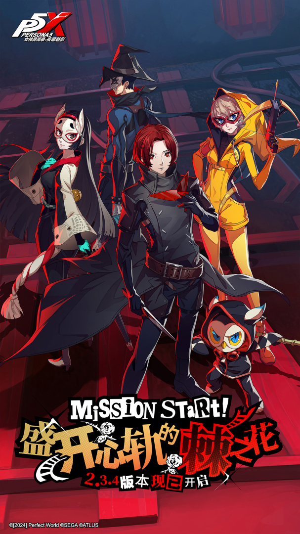 女神异闻录:夜幕魅影(九游版)