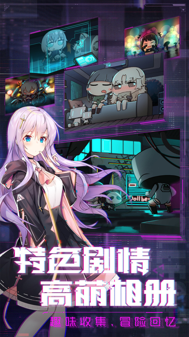 魂器学院B站版