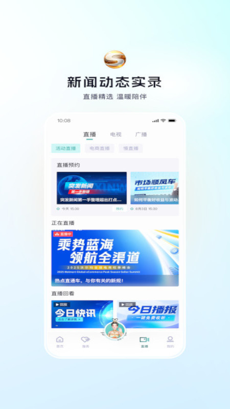 视听甘肃