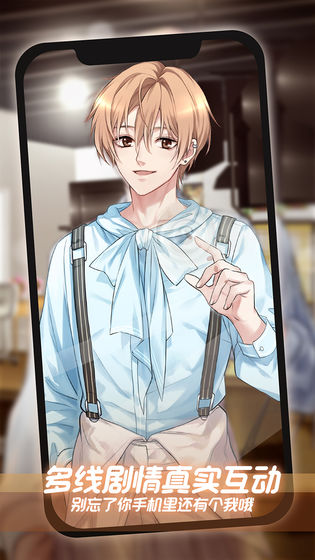 郊区王子(Prince of Suburbia)