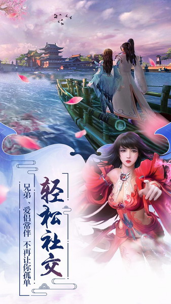 魔天记3D（定制60倍返）